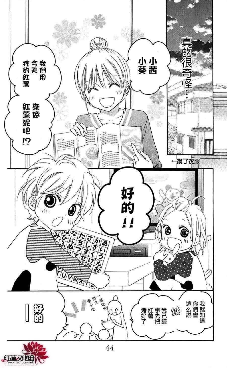 第53话
