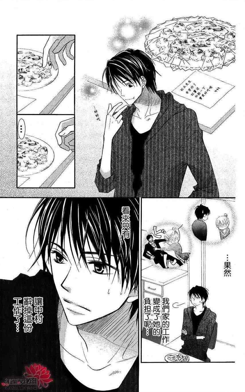 第53话