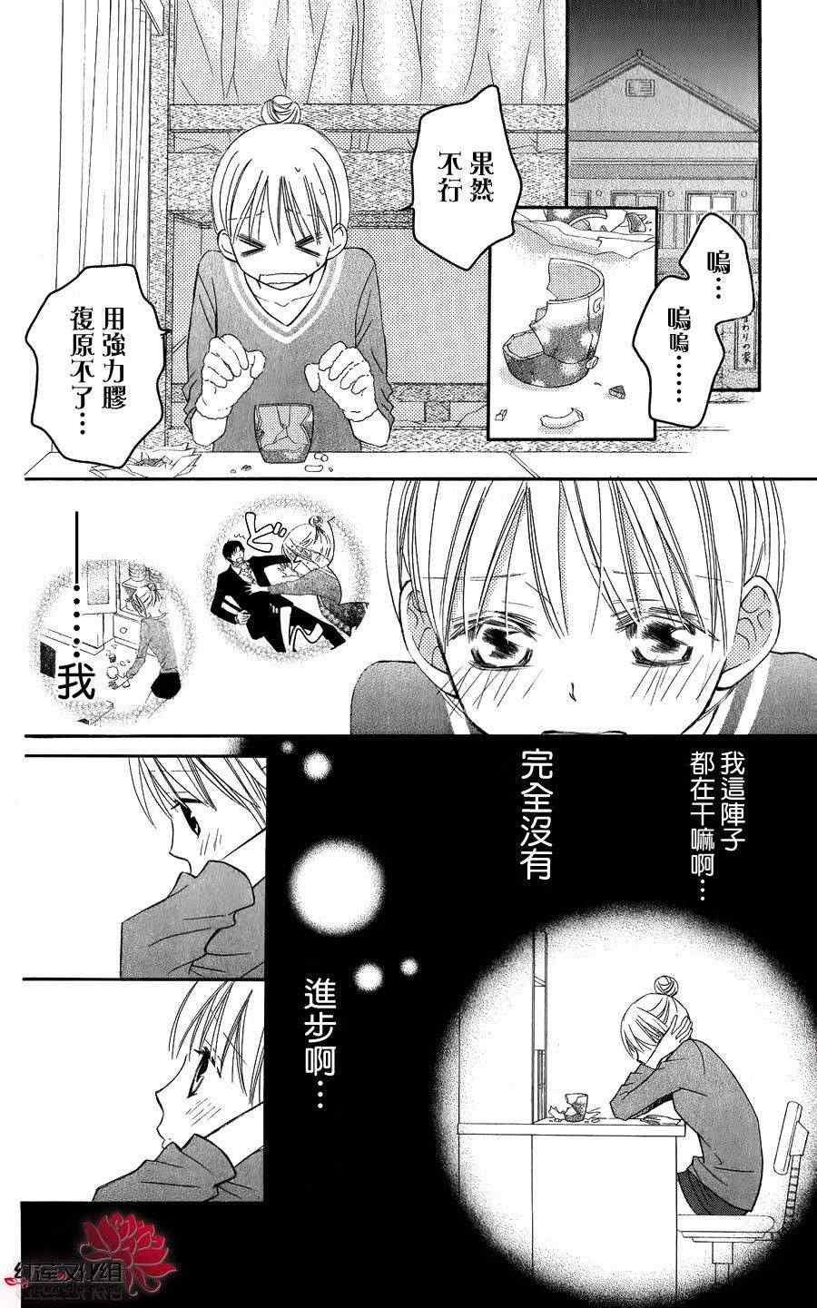 第53话