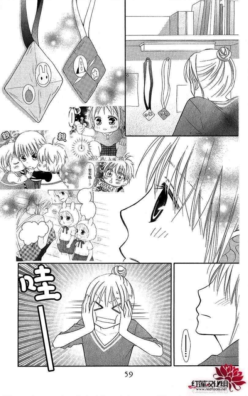第53话