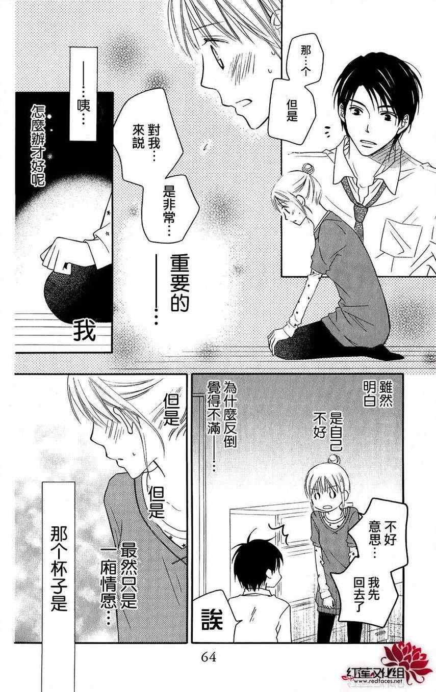 第53话