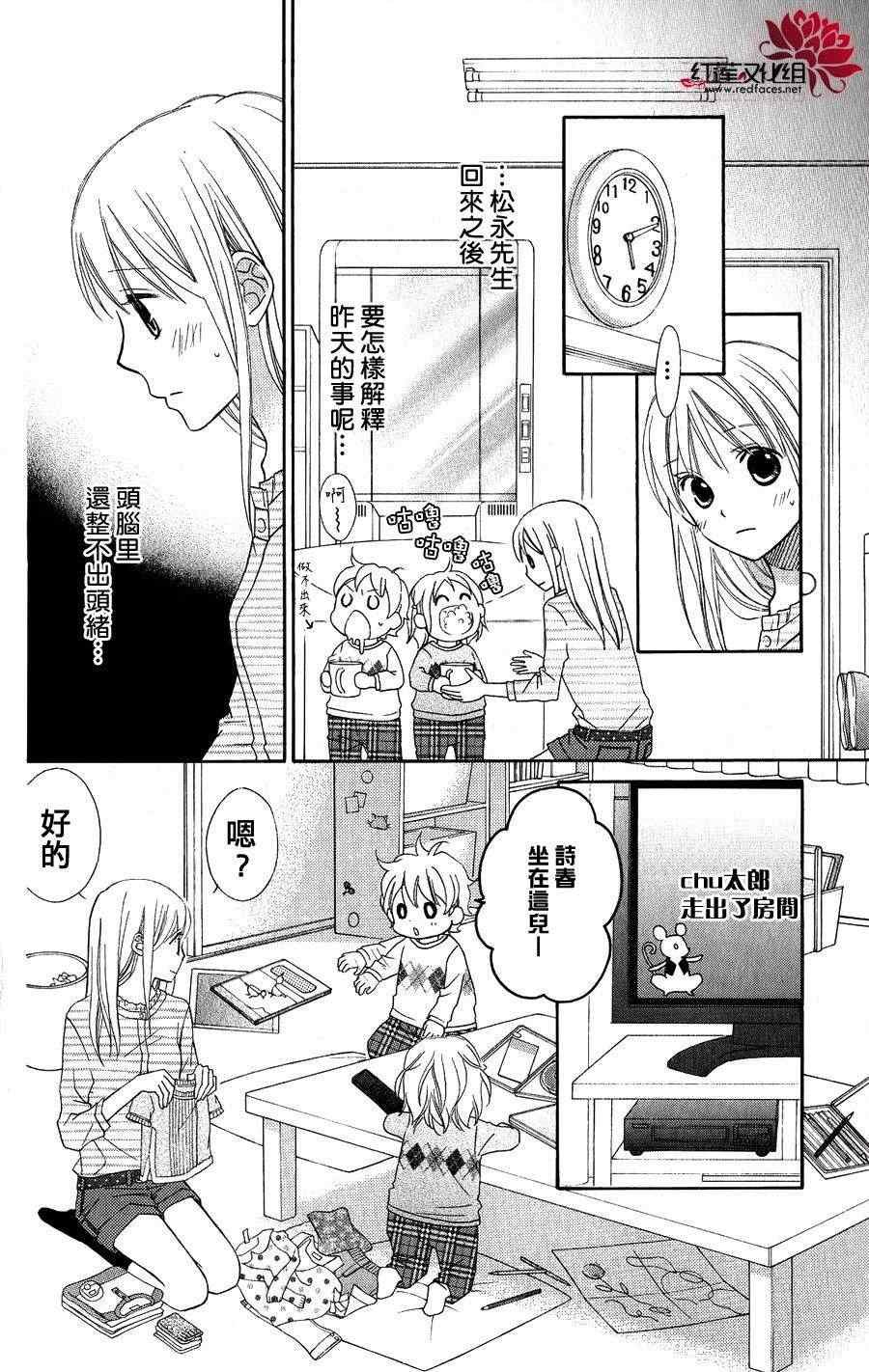 第54话