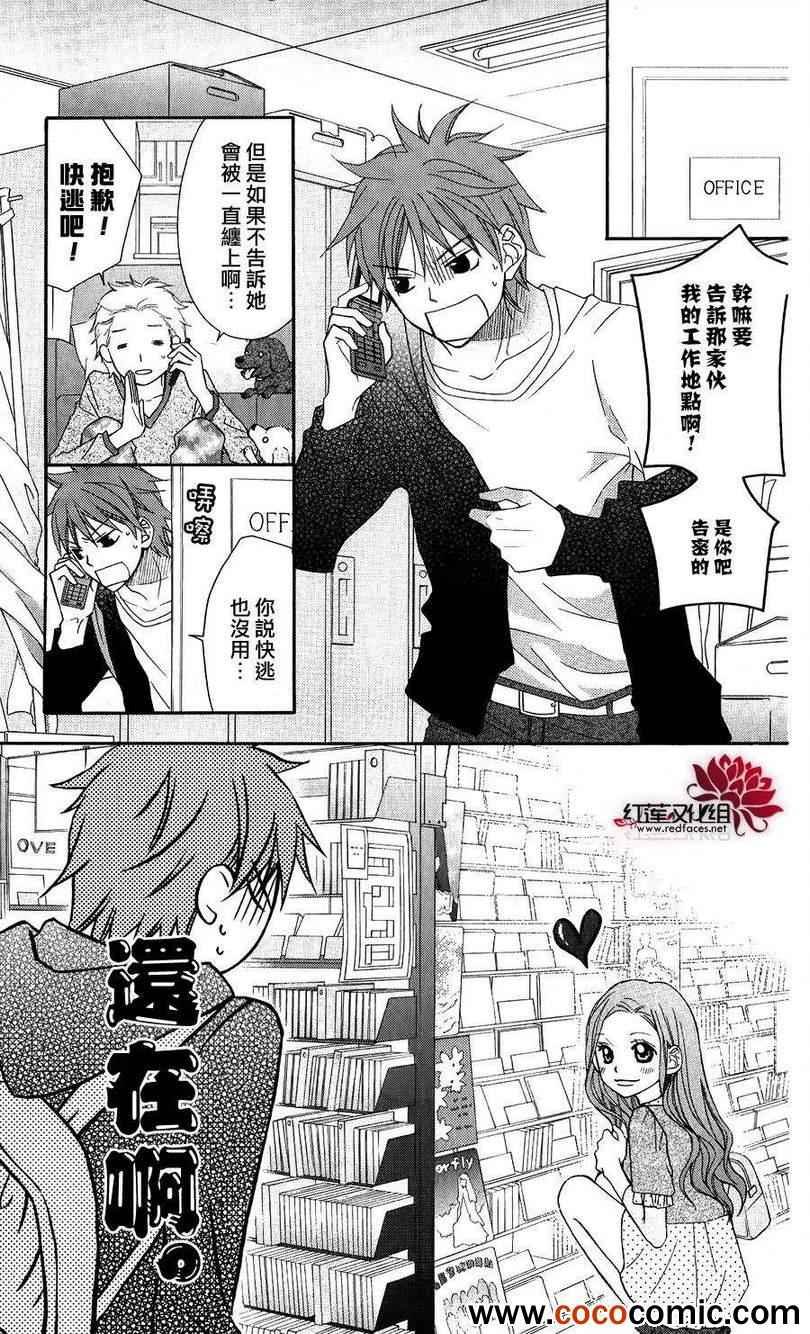 第55话