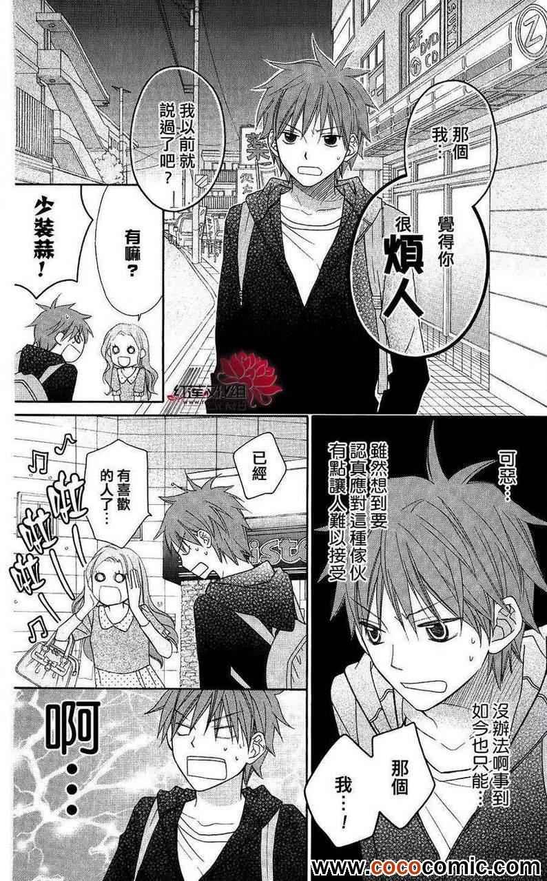 第55话