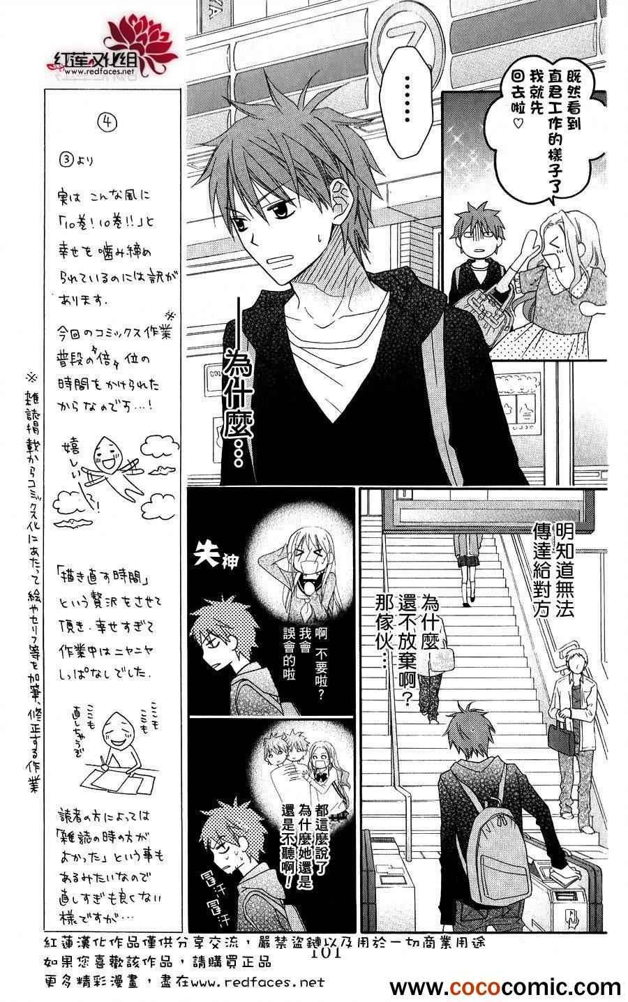 第55话