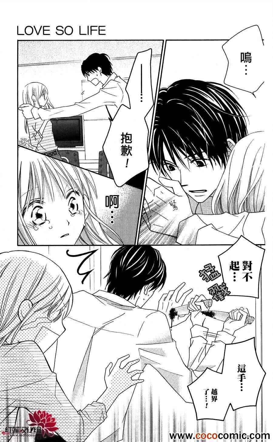 第55话