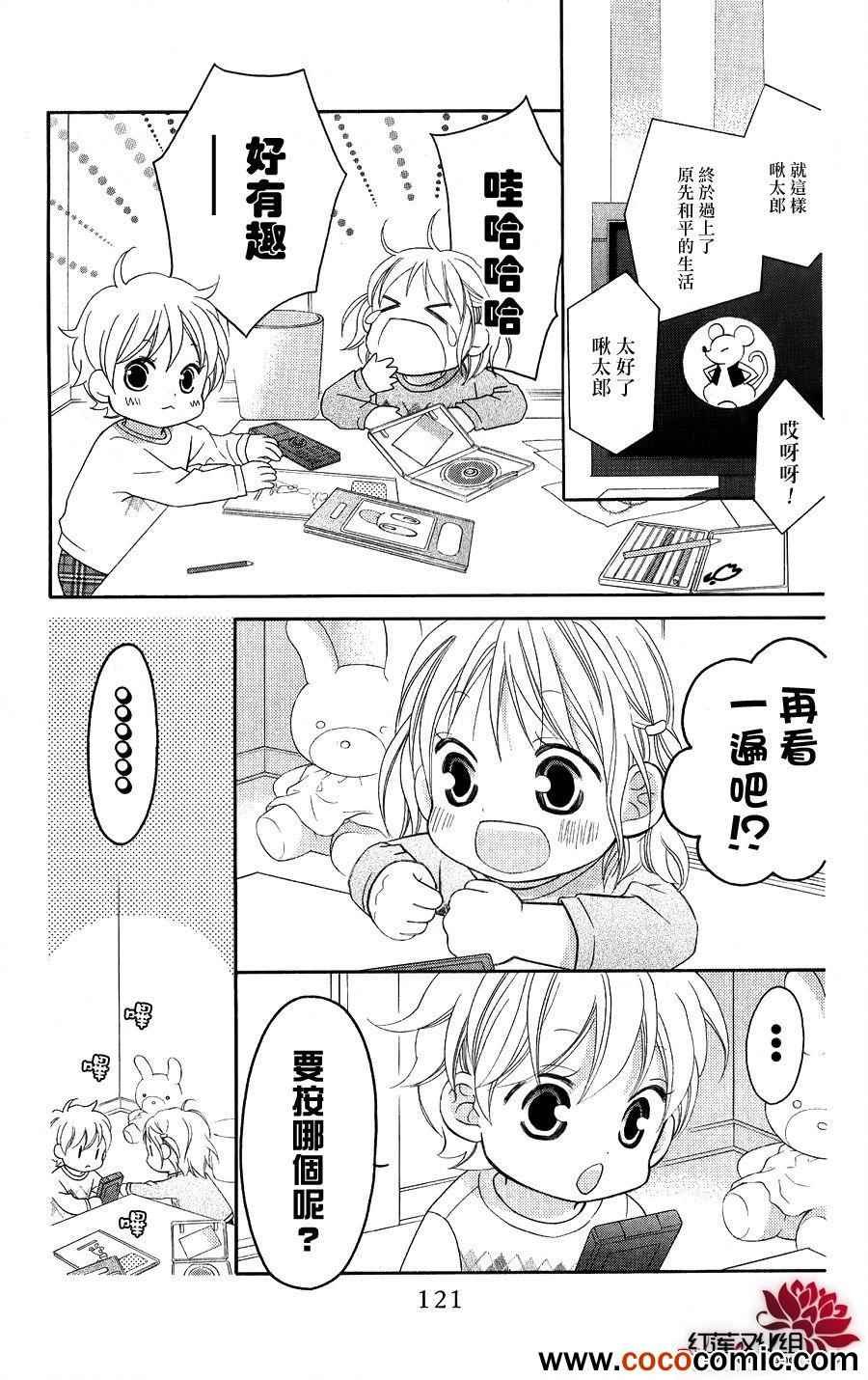 第55话
