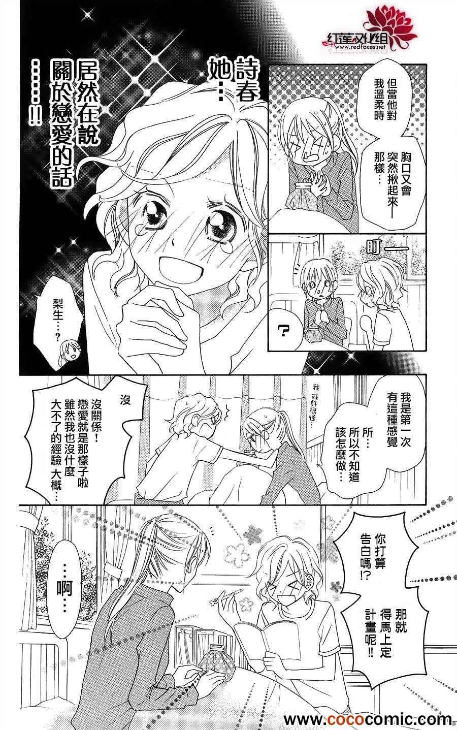 第56话