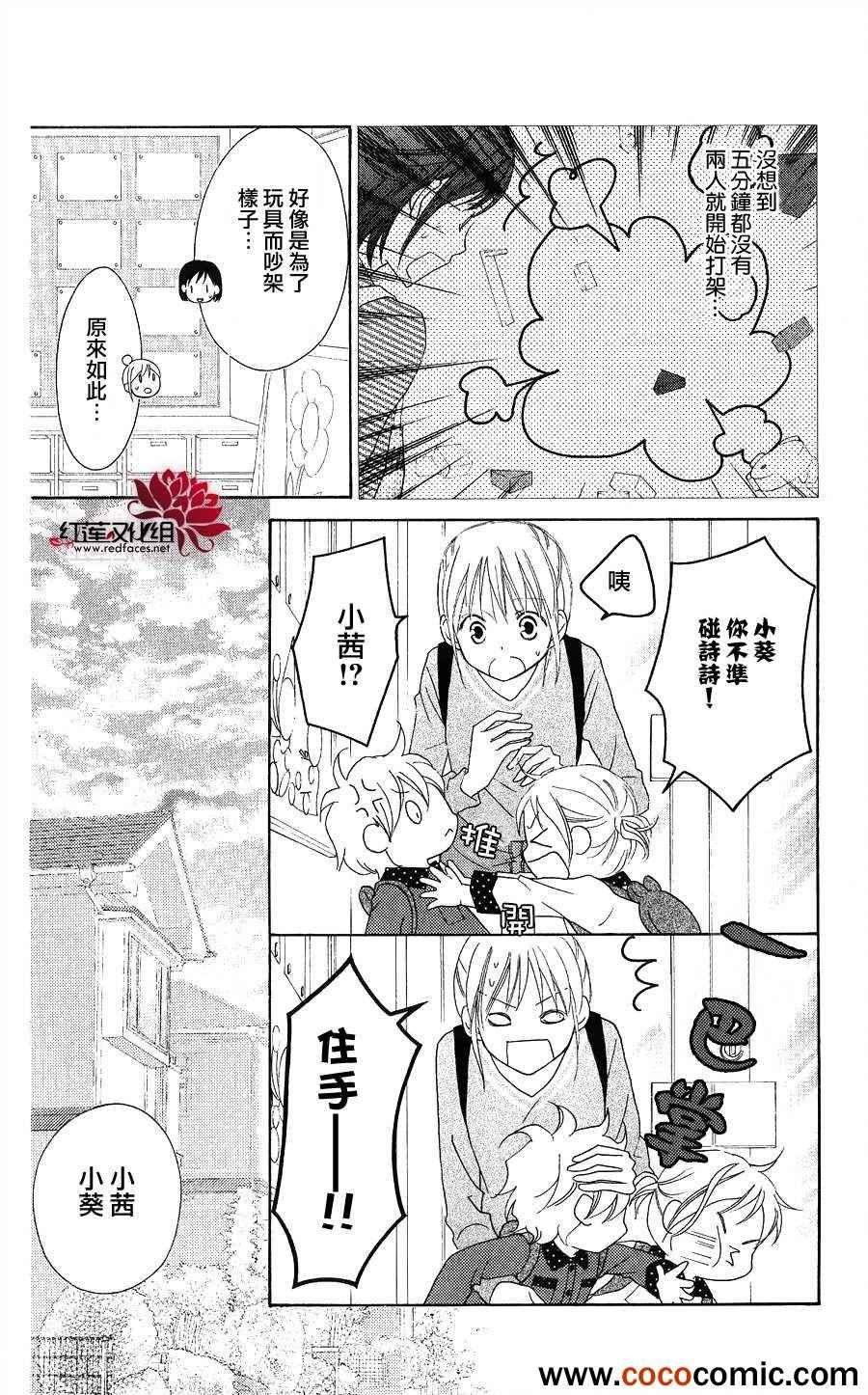 第56话
