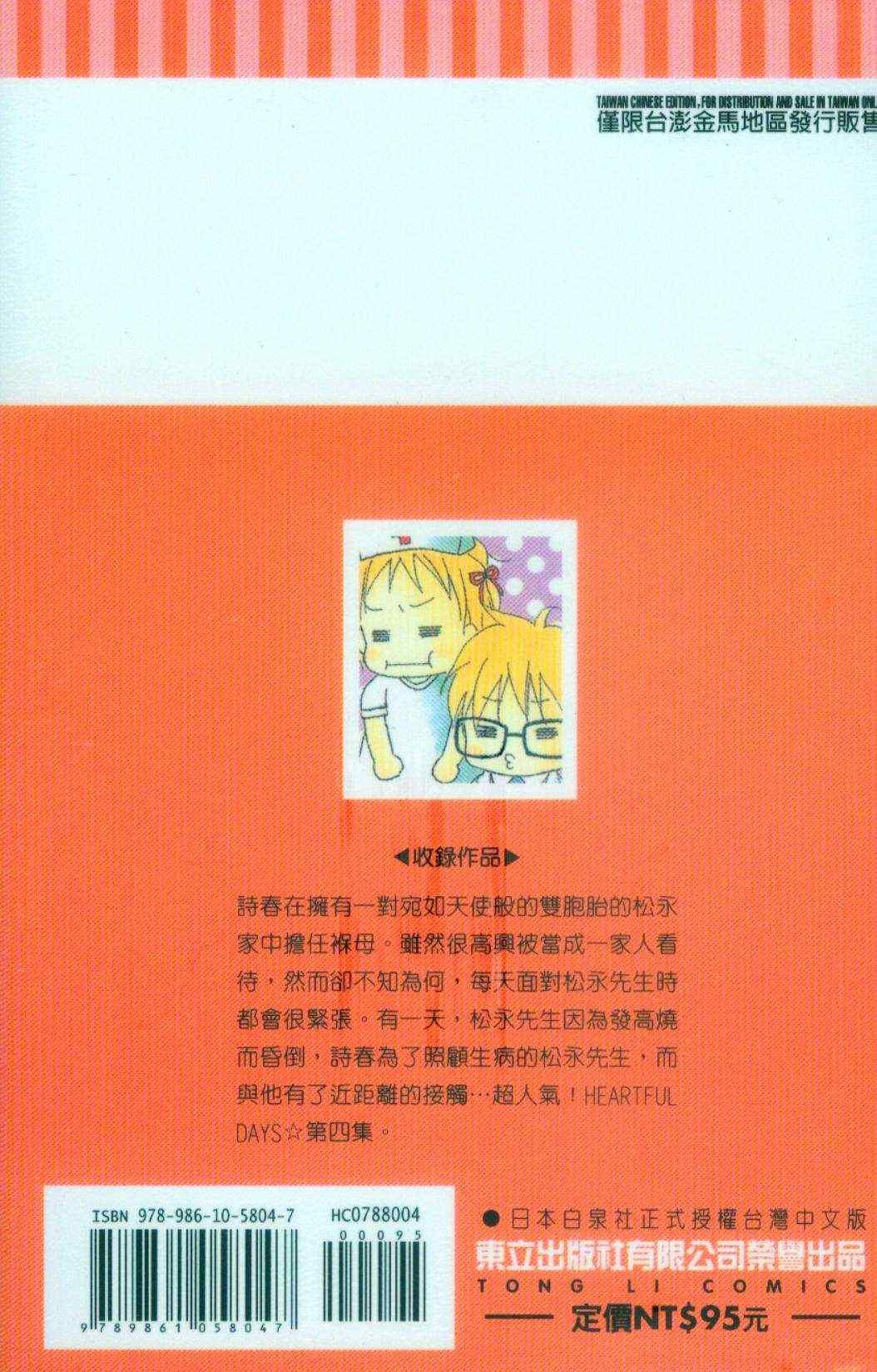 第4卷