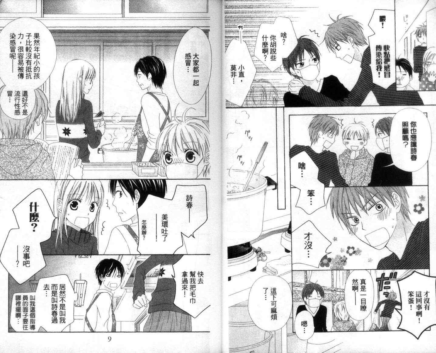 第4卷