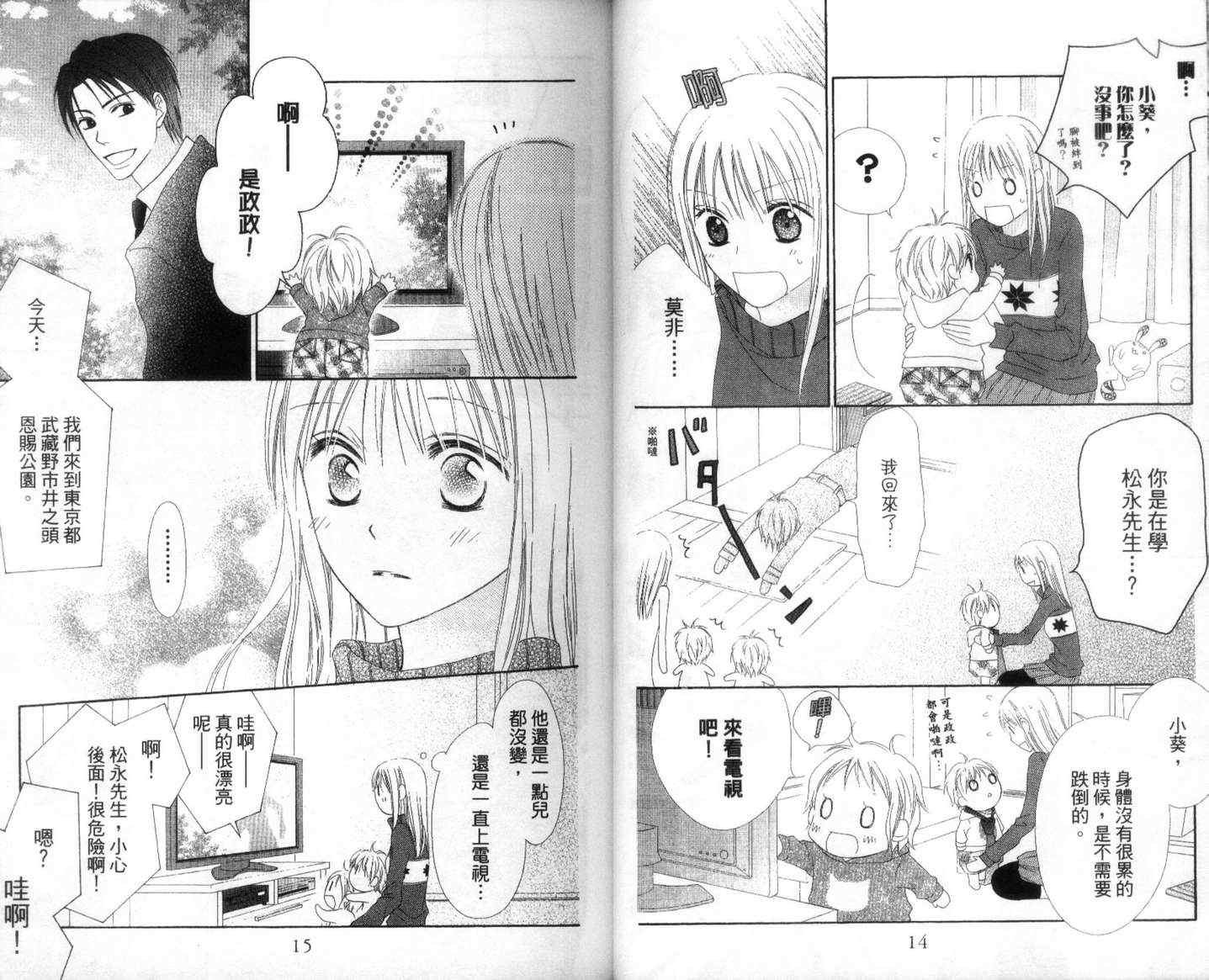 第4卷