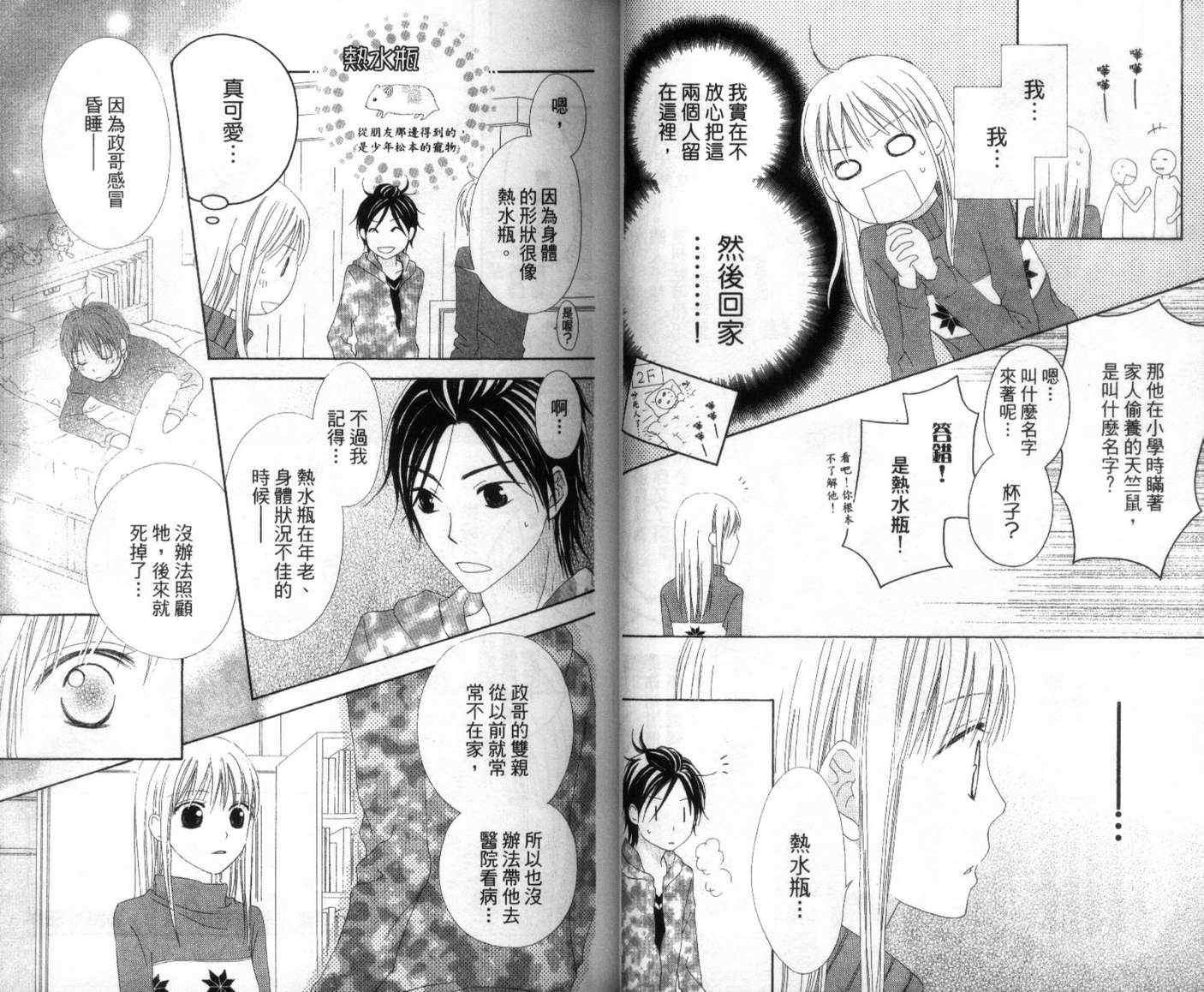 第4卷