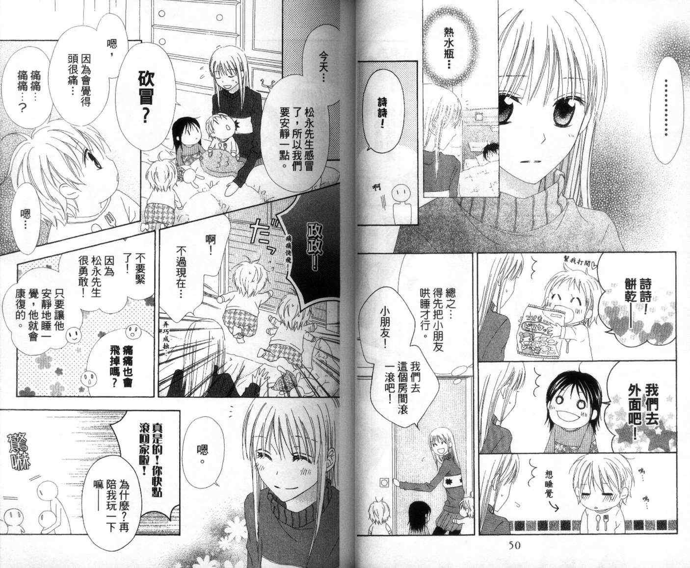 第4卷
