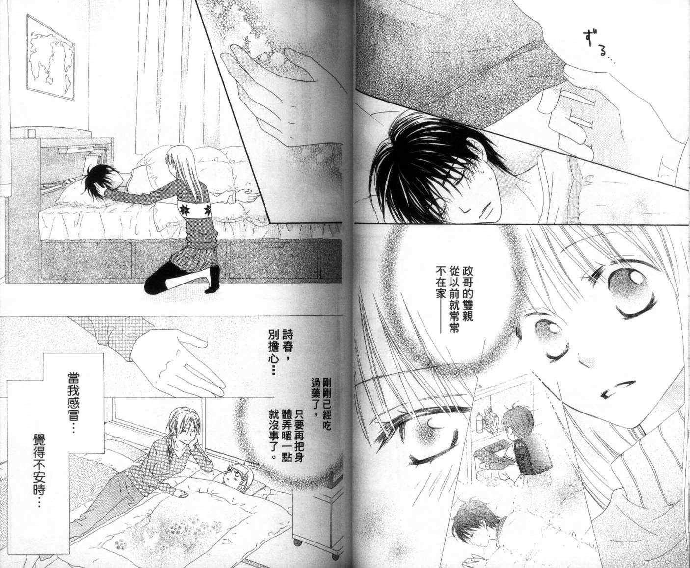 第4卷
