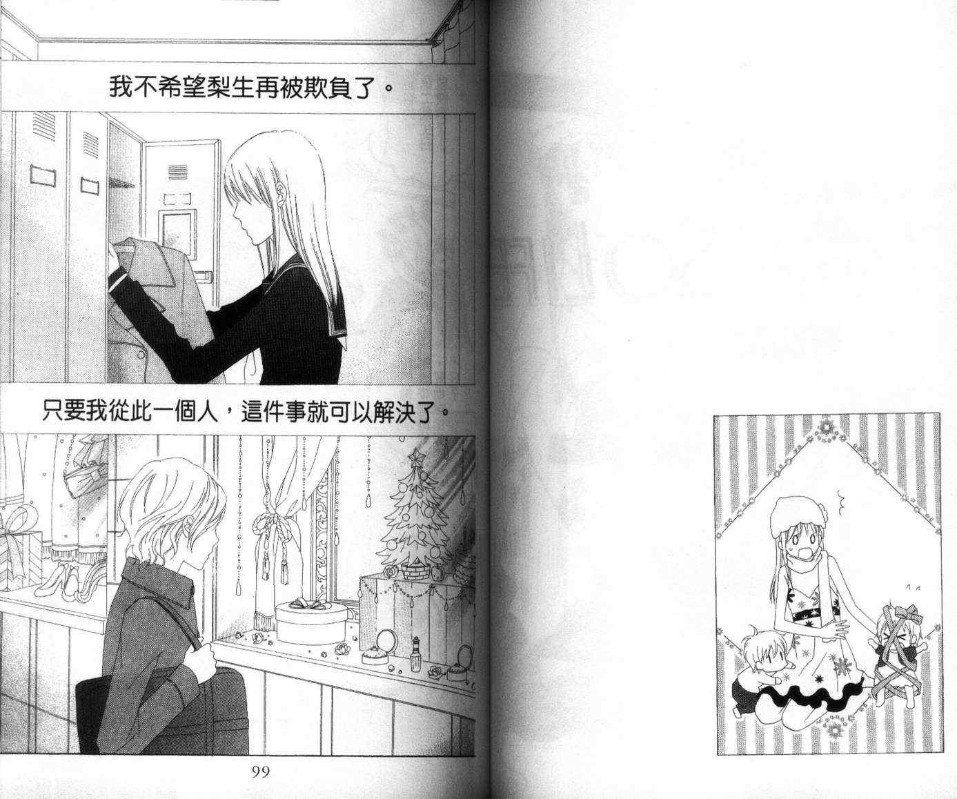 第4卷