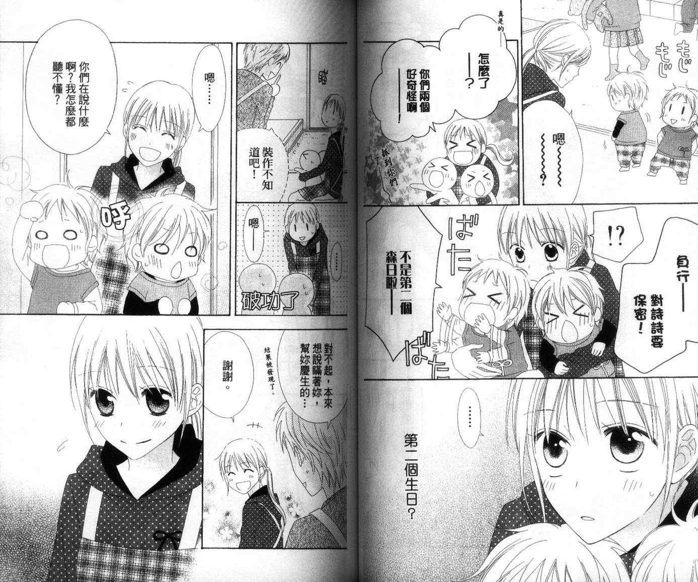 第4卷