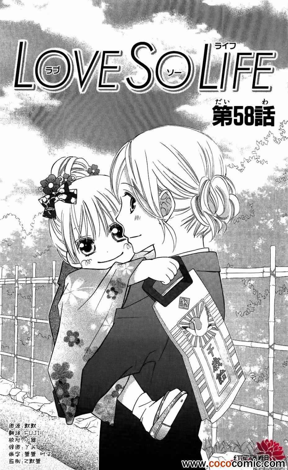 第58话