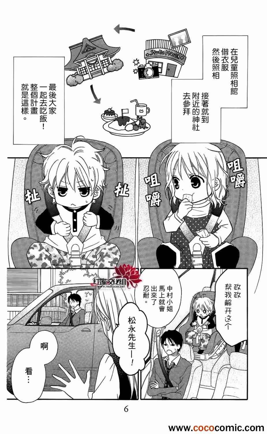 第58话