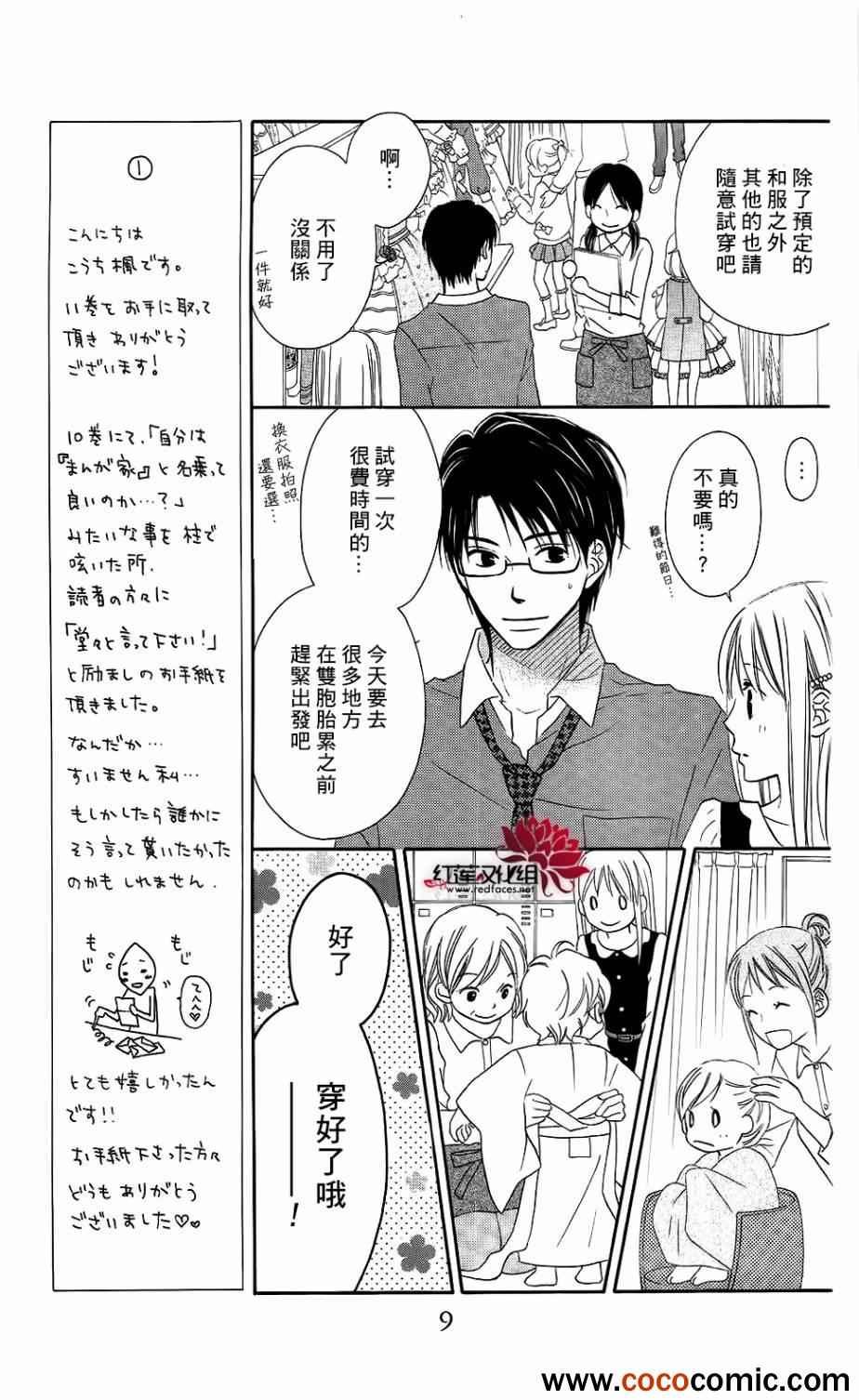 第58话