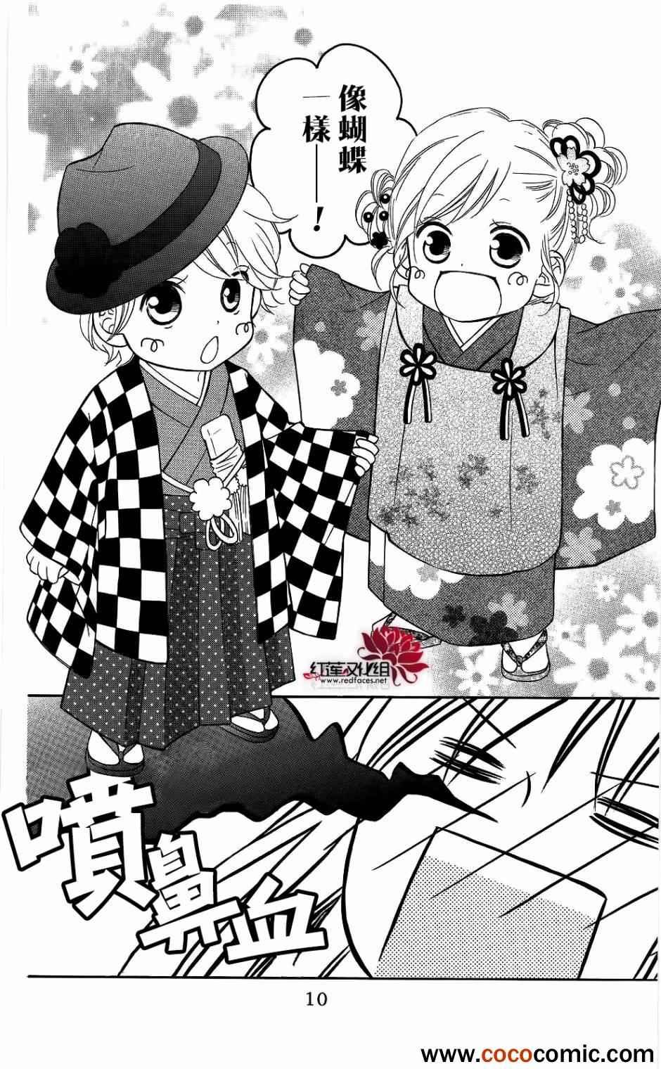 第58话