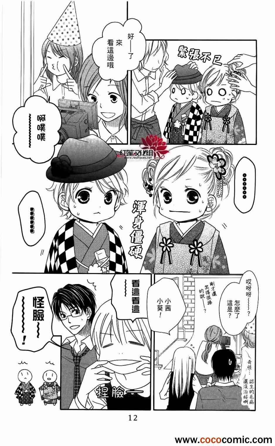 第58话