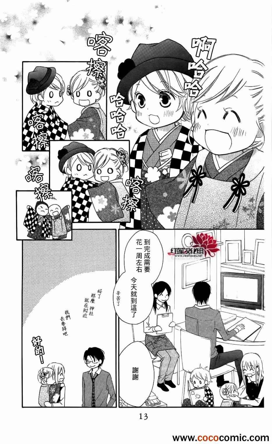 第58话