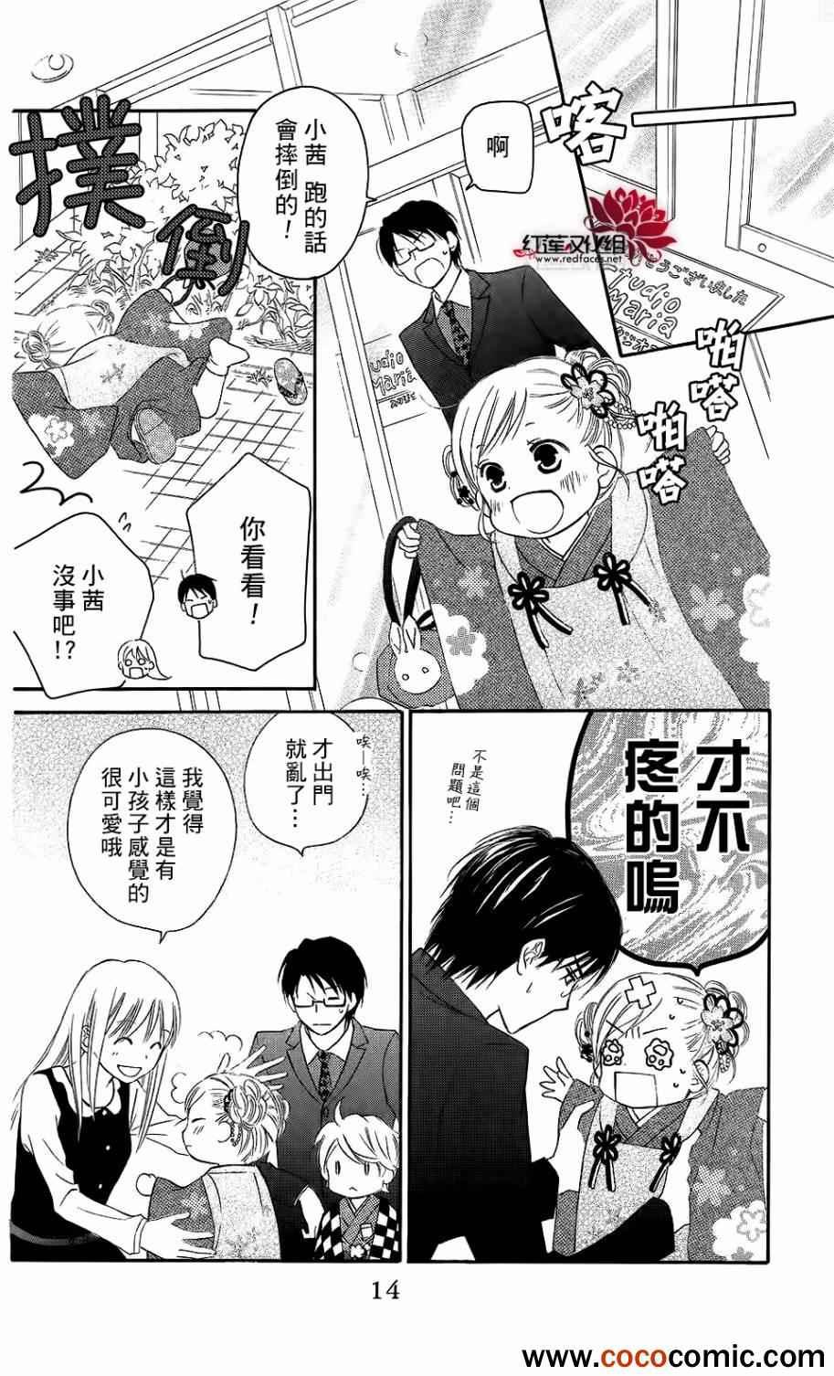 第58话