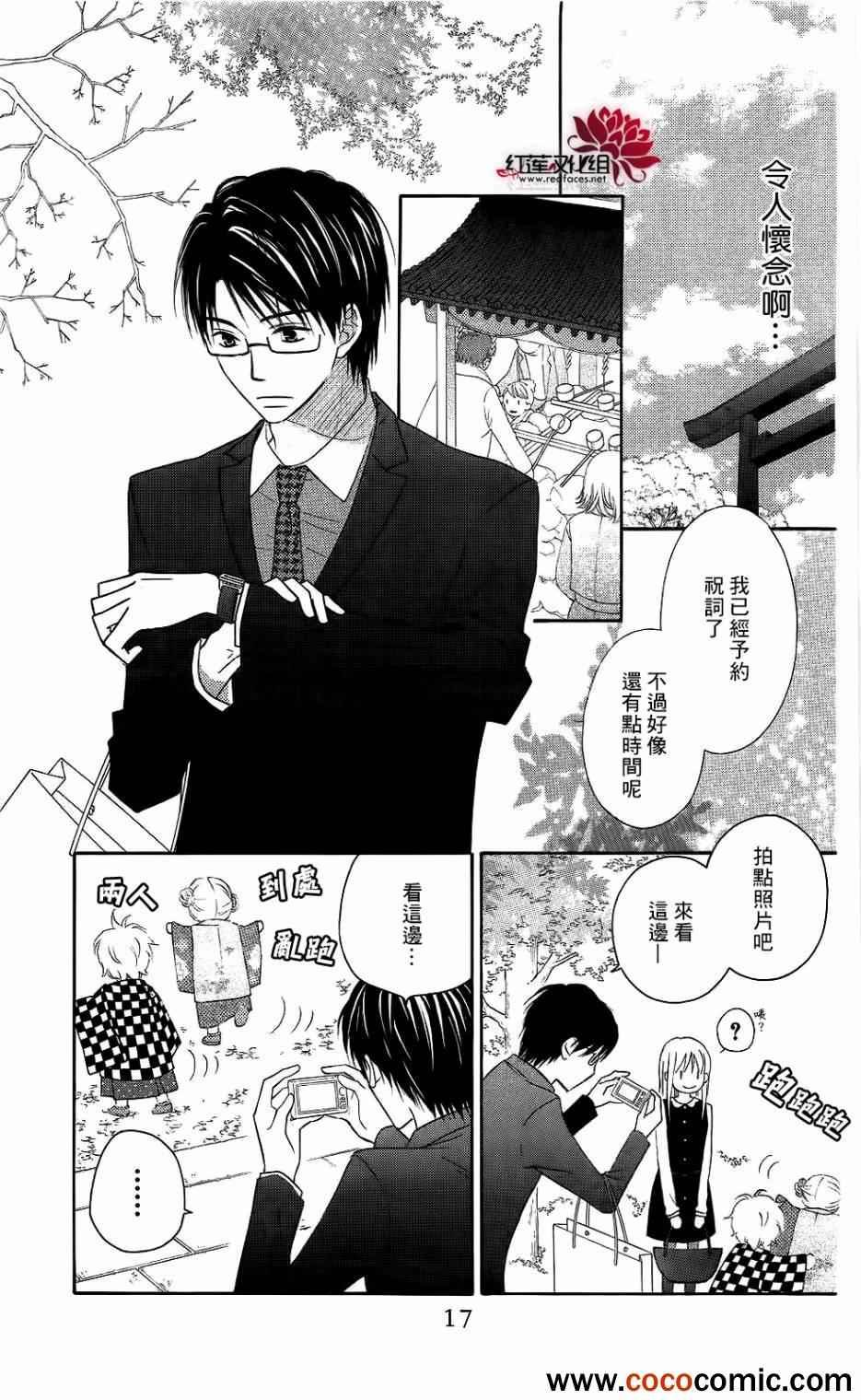 第58话