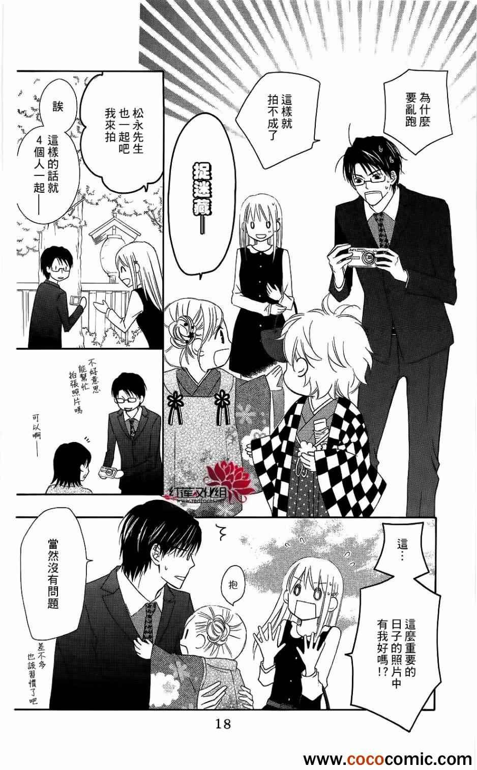 第58话