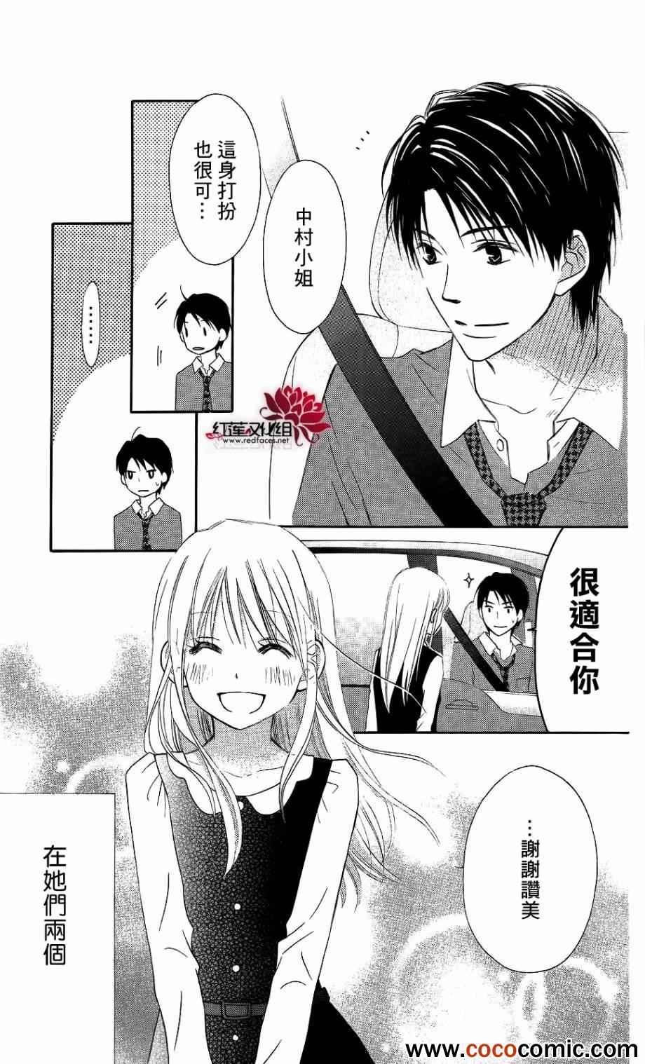 第58话