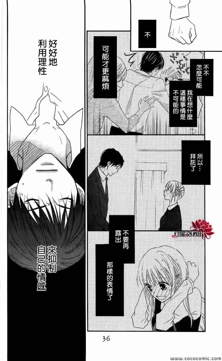 第59话
