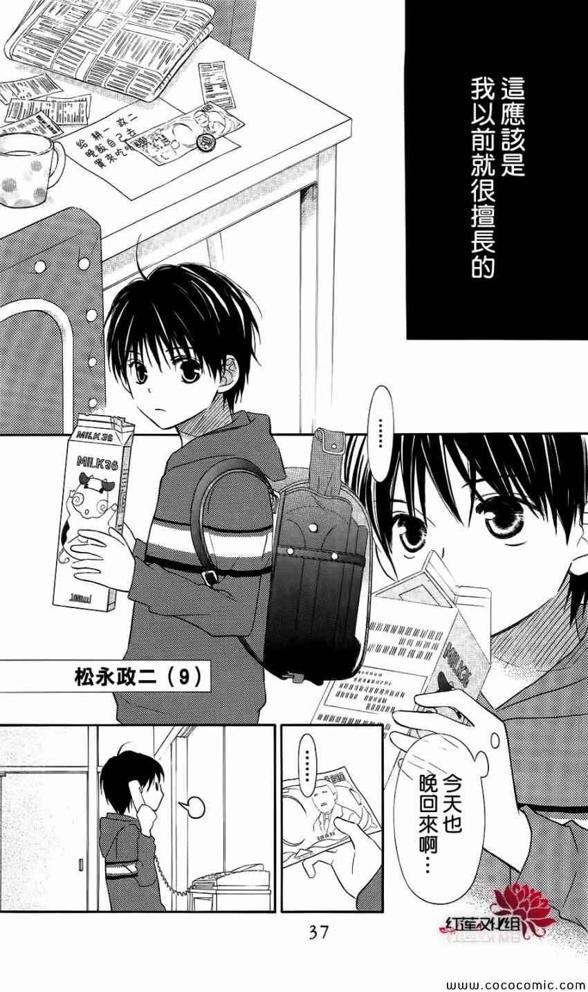 第59话