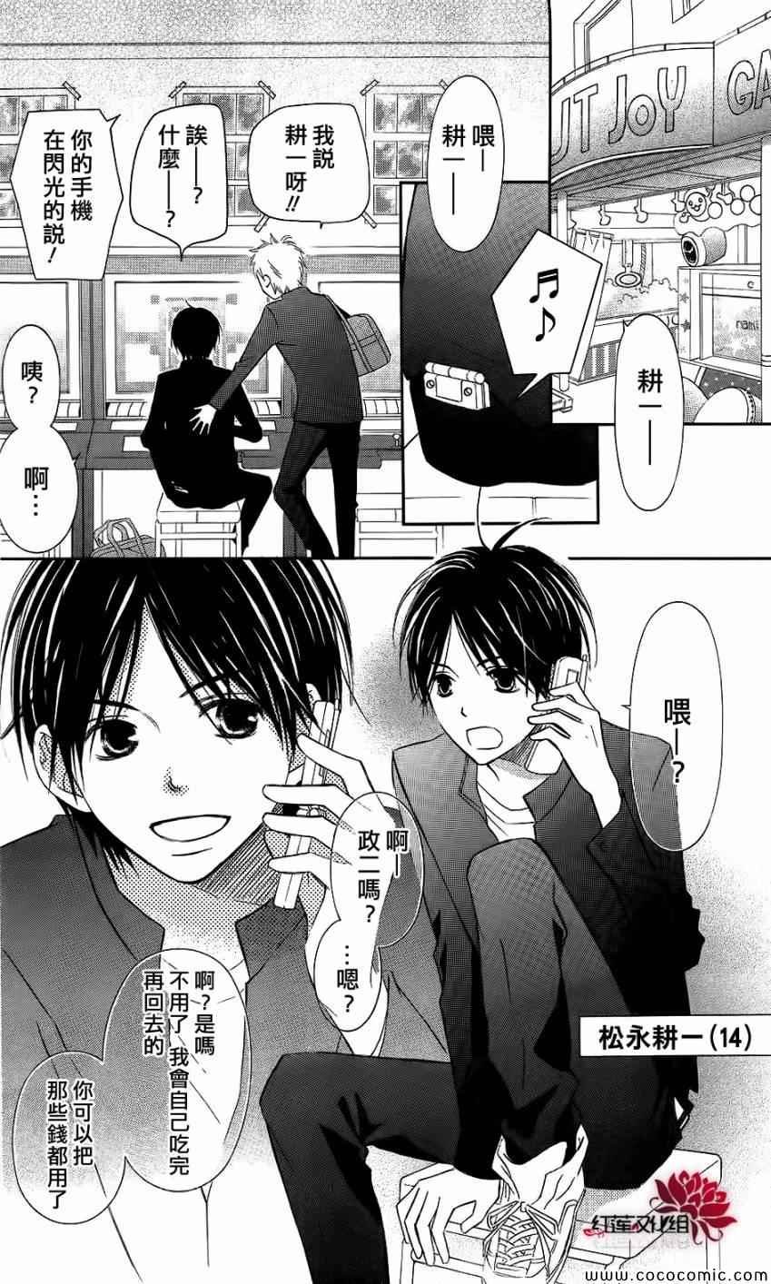 第59话