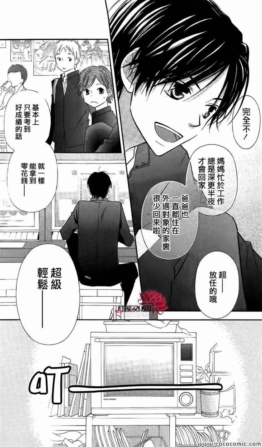 第59话