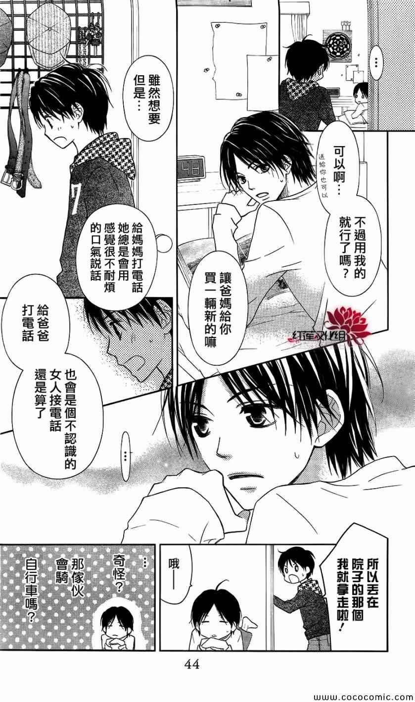 第59话