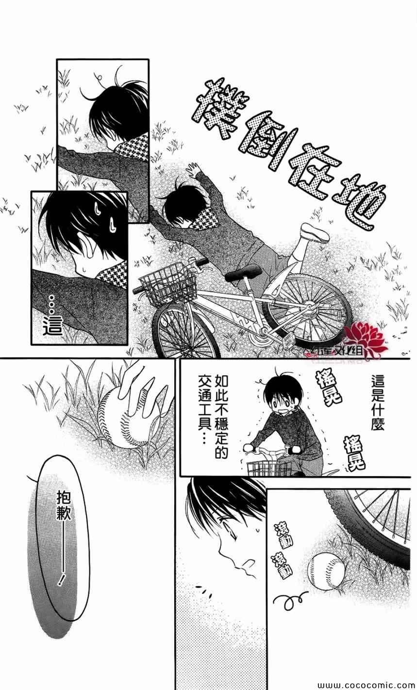 第59话