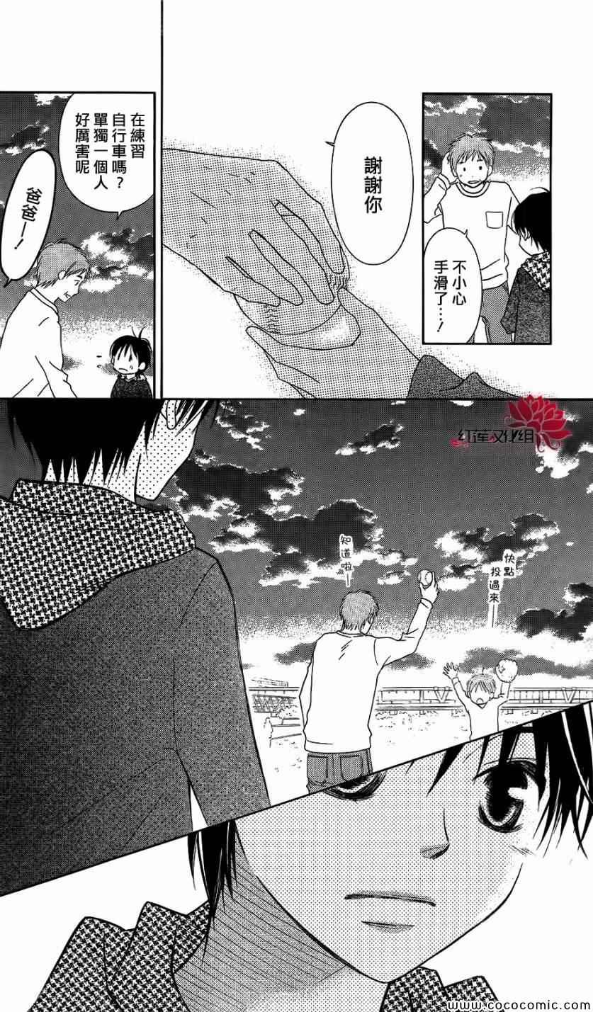 第59话