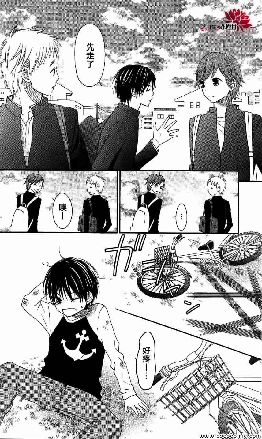 第59话