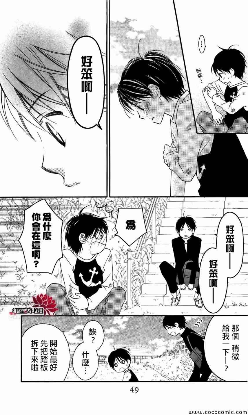 第59话