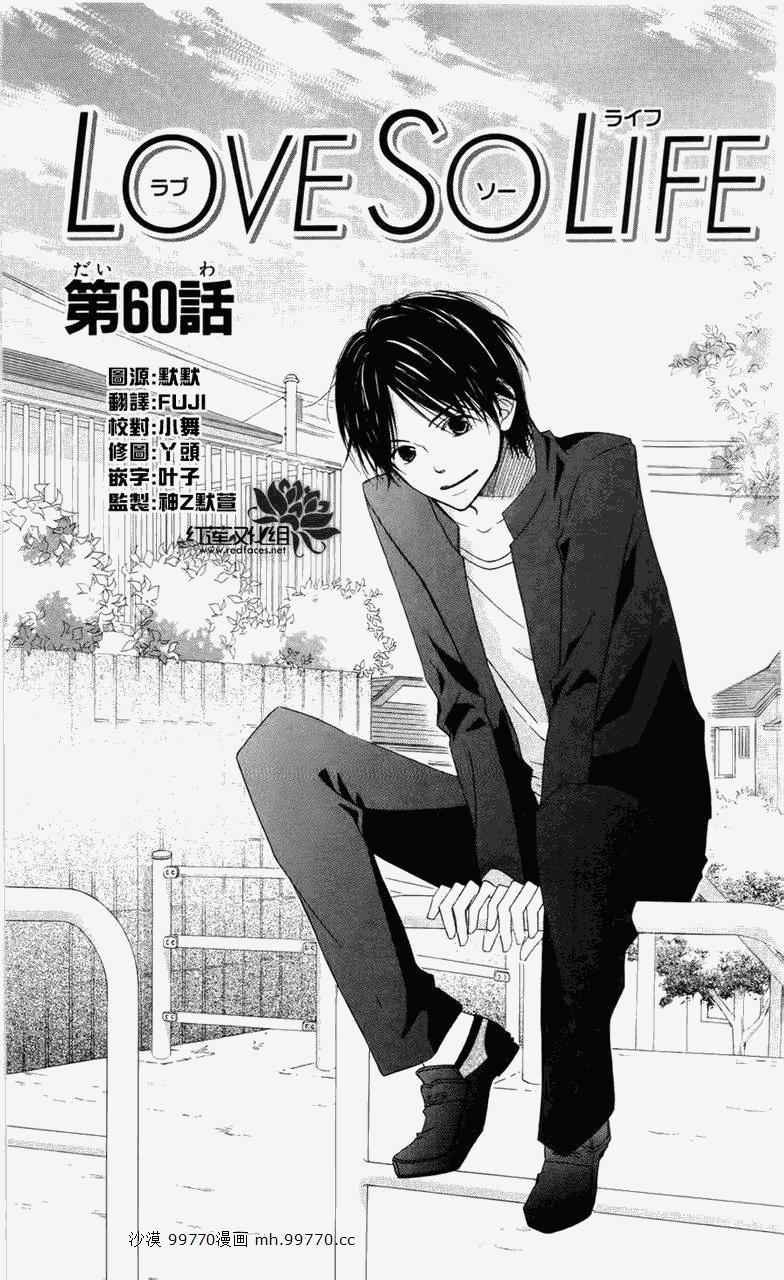 第60话