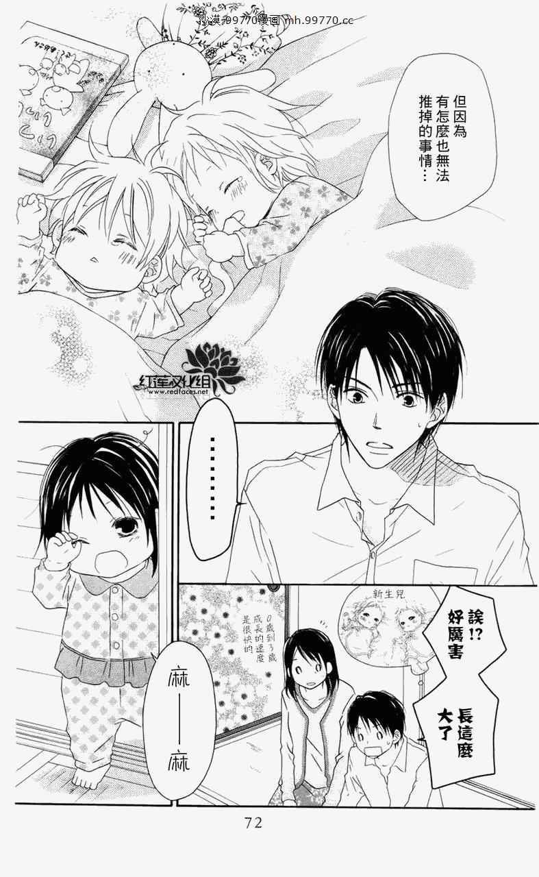 第60话