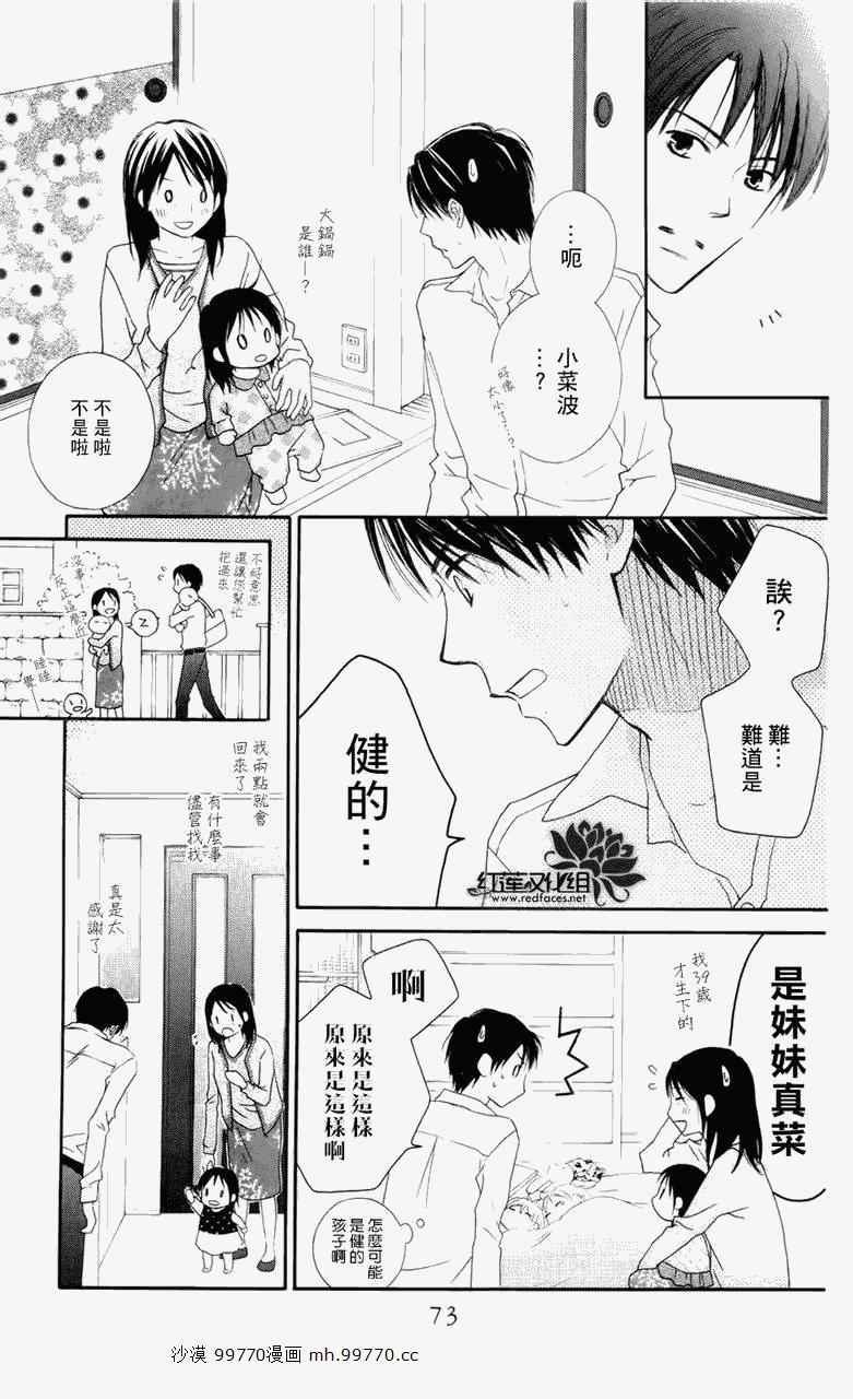 第60话