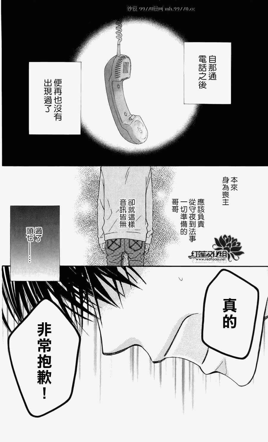 第60话
