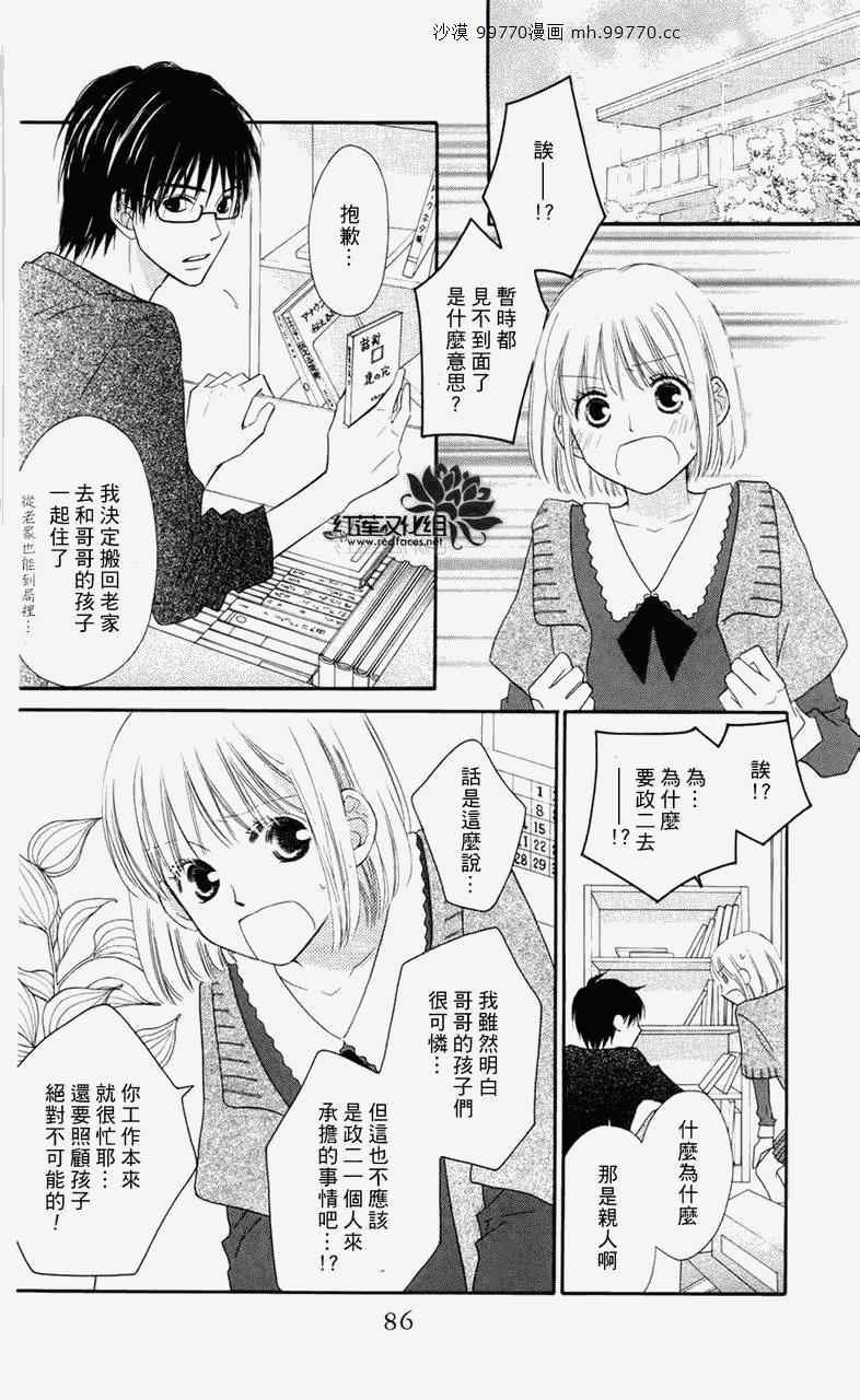 第60话