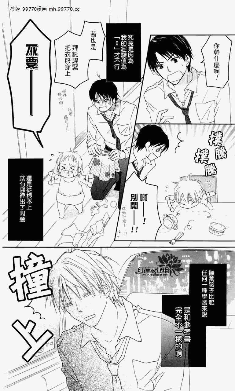 第60话
