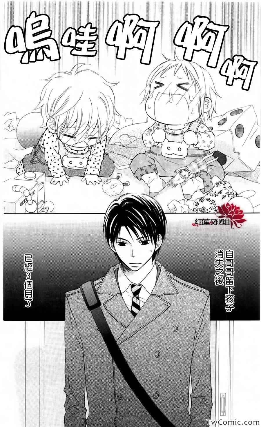第61话