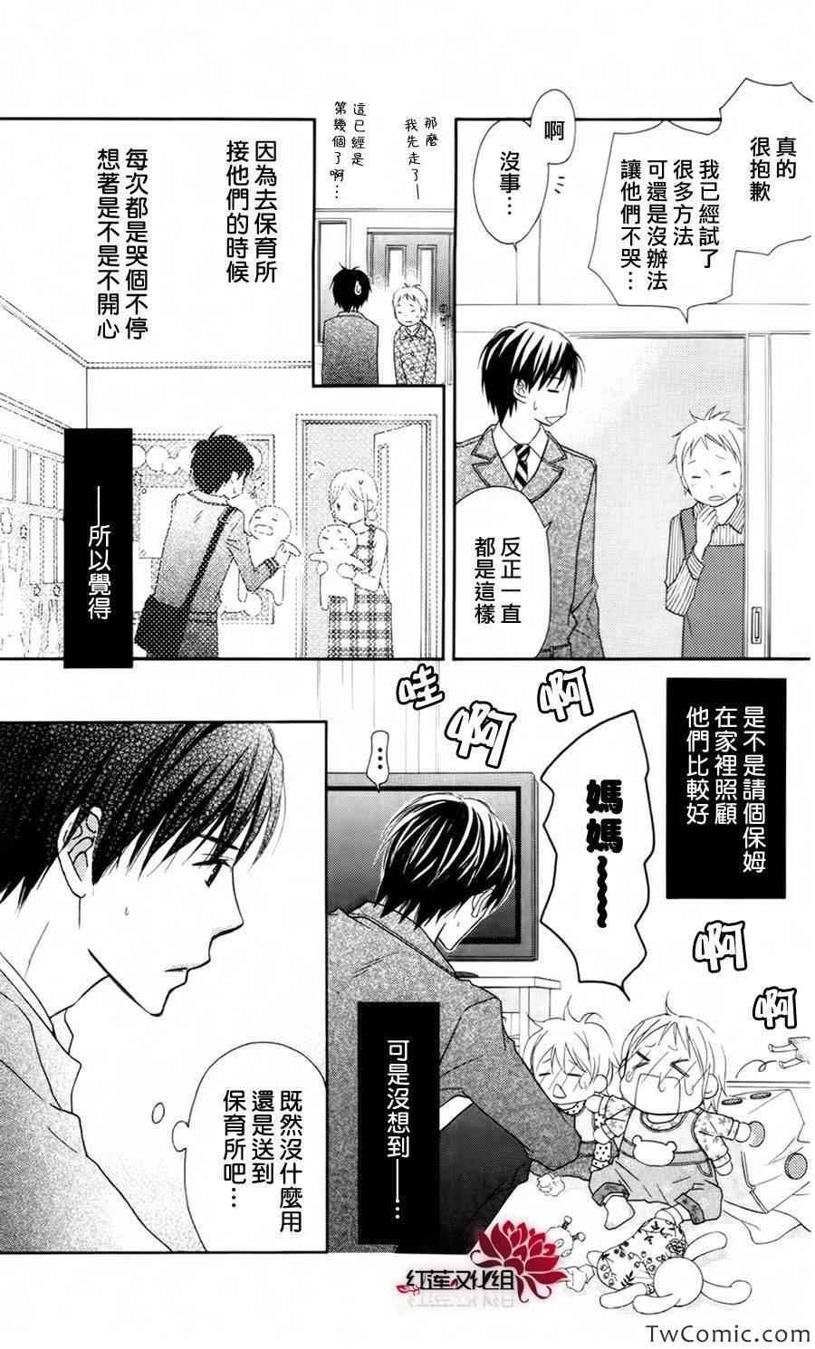 第61话