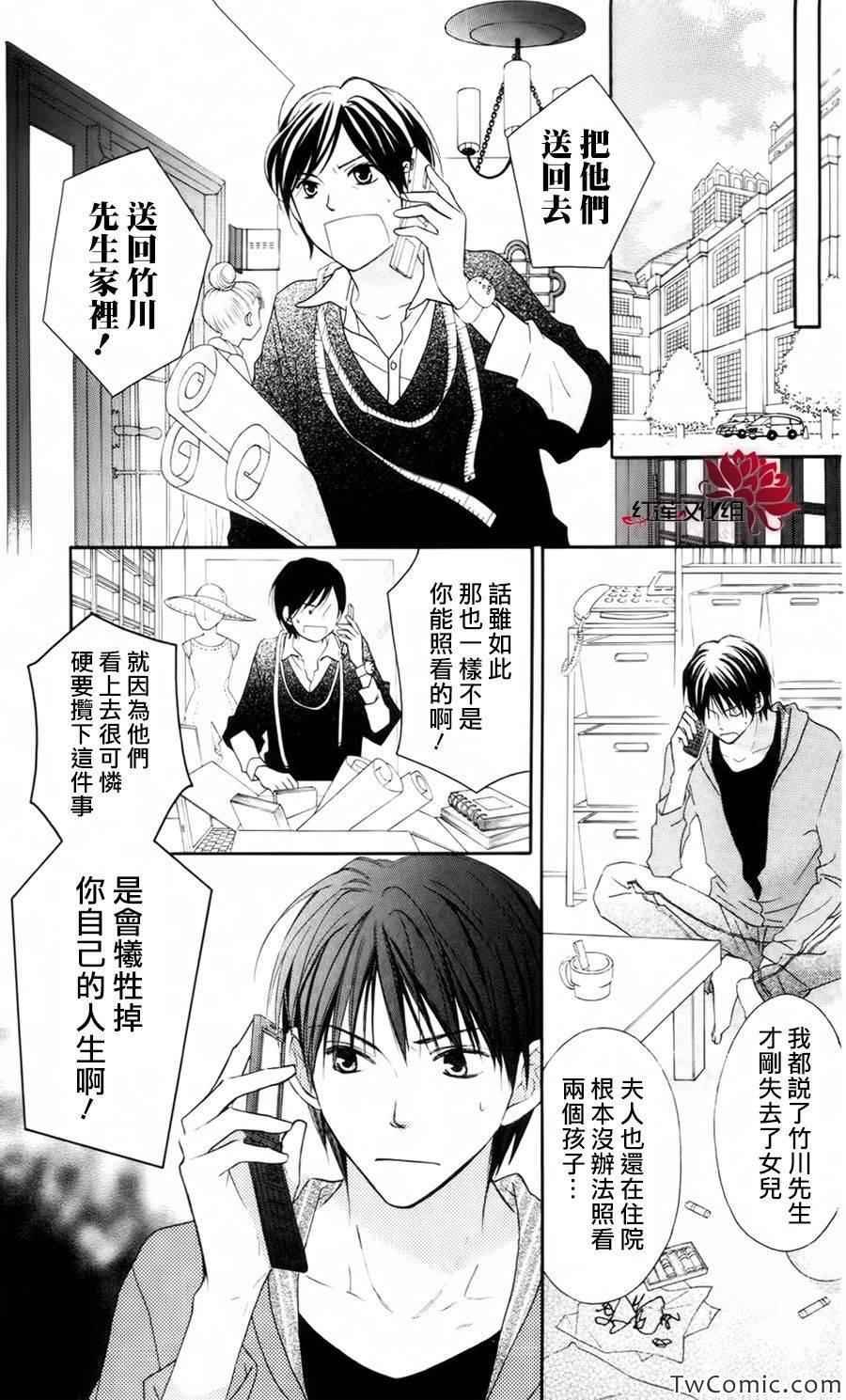 第61话