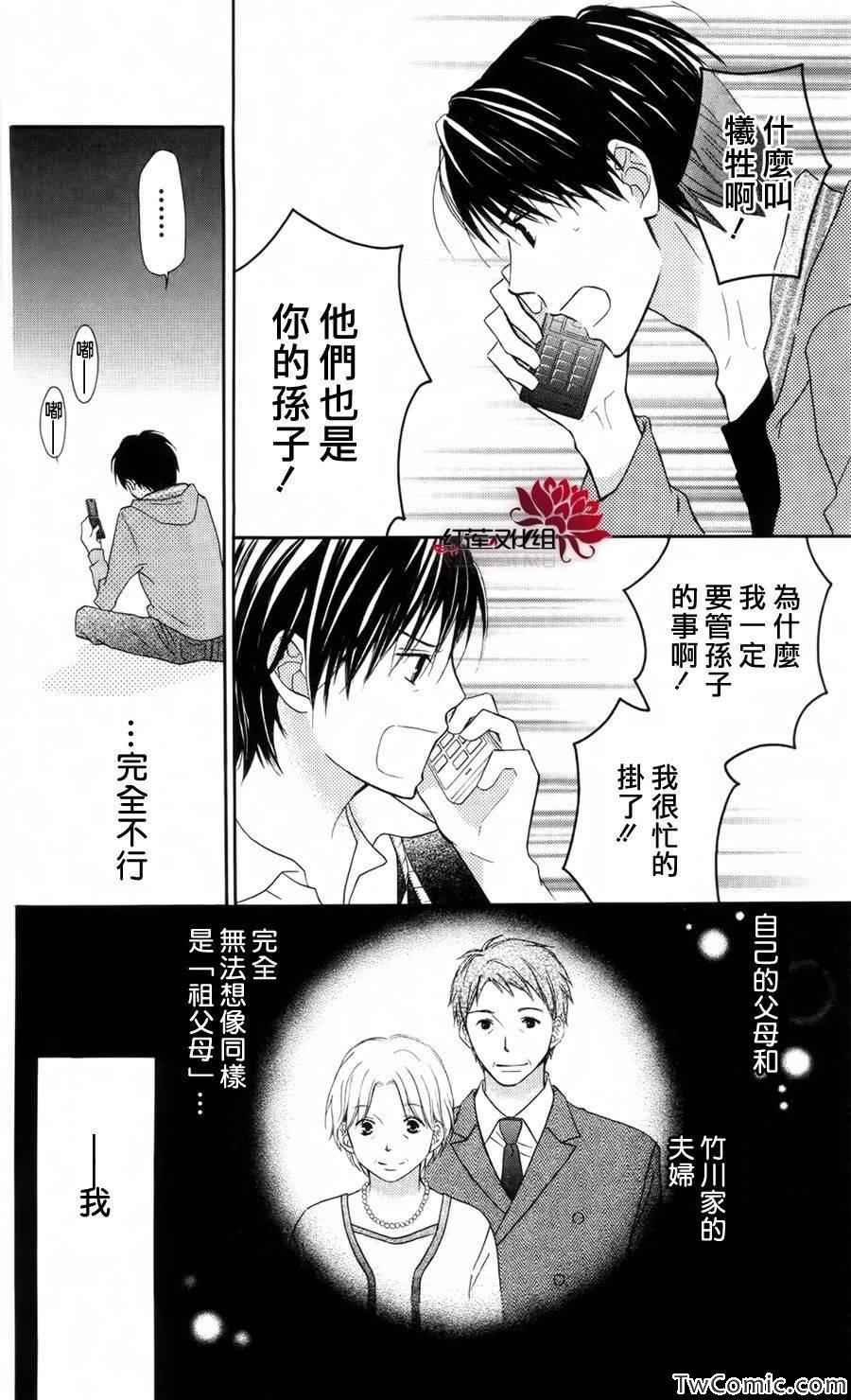 第61话